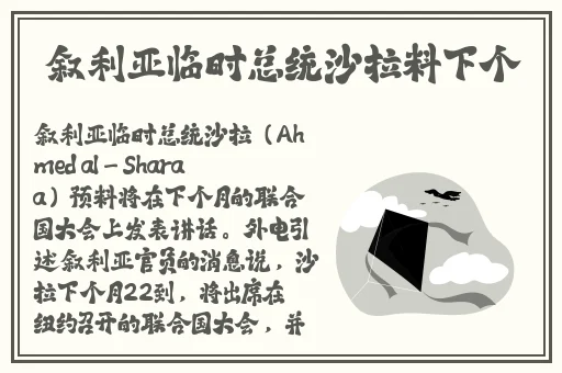 八重神子**ゃんの球棒